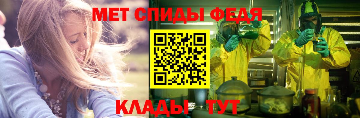 Amphetamine Розовый Шахты