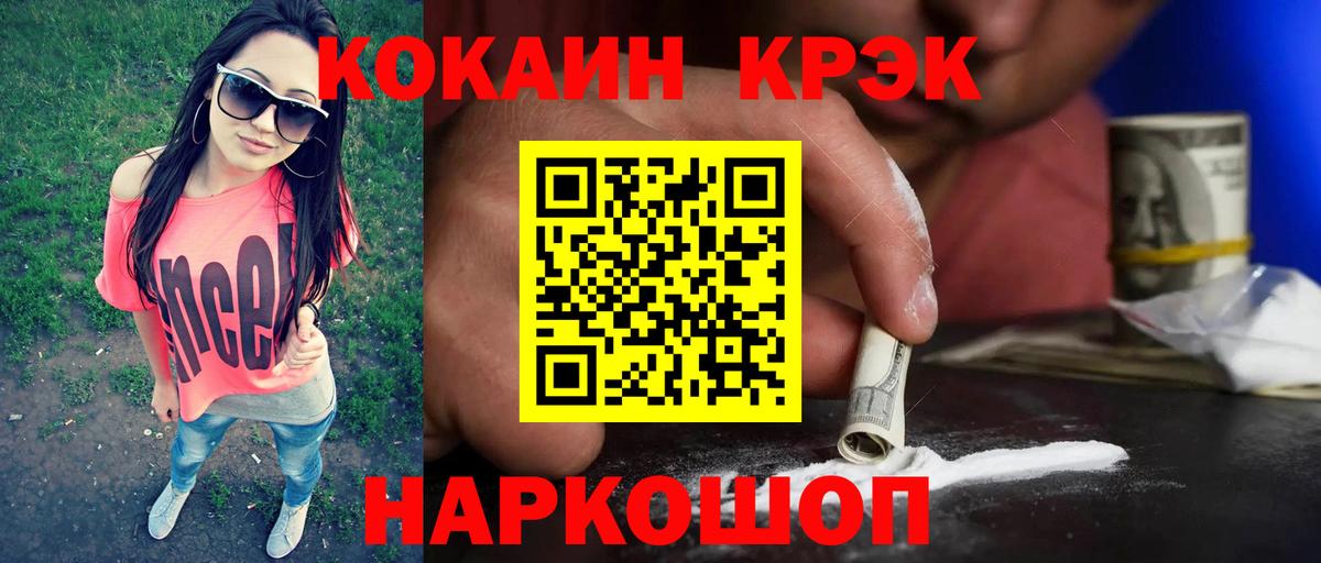 КОКАИН Эквадор Шахты