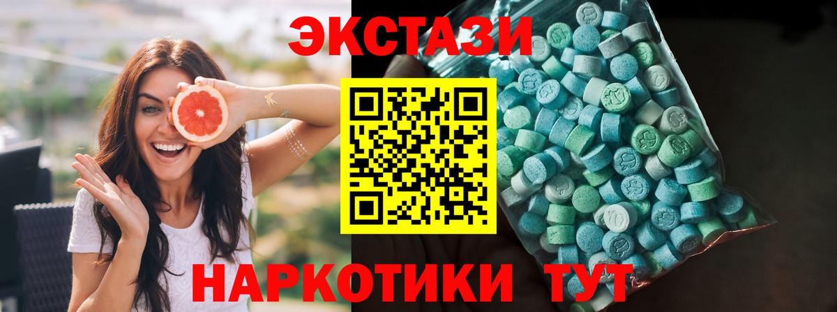 Экстази louis Vuitton Шахты