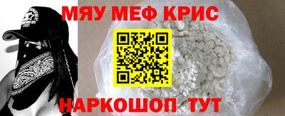гашишное масло Нальчик
