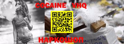 гашишное масло Нальчик