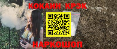винт Наро-Фоминск