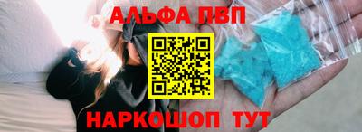 гашишное масло Нальчик