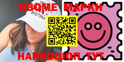 марихуана Нарткала