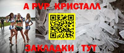 гашишное масло Нальчик