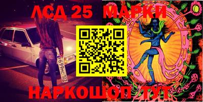 винт Наро-Фоминск