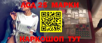 марихуана Нарткала