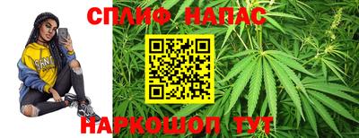 гашишное масло Нальчик