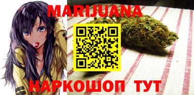 марихуана Нарткала