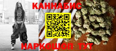 гашишное масло Нальчик