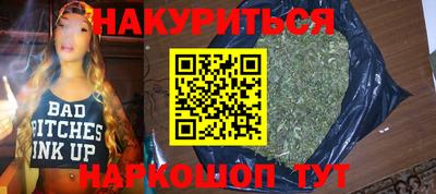 гашишное масло Нальчик