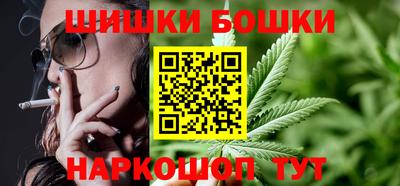 винт Наро-Фоминск