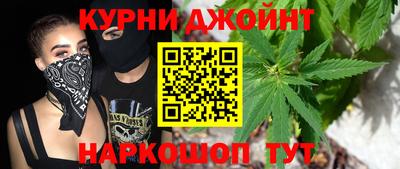 винт Наро-Фоминск