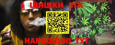 гашишное масло Нальчик