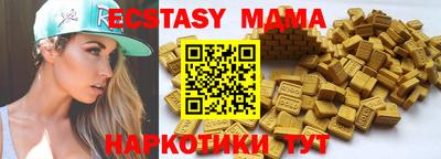 гашишное масло Нальчик