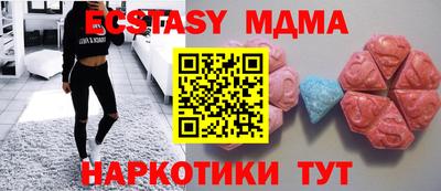 винт Наро-Фоминск