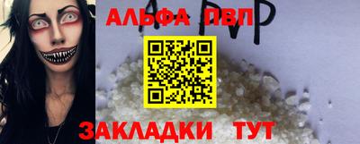 гашишное масло Нальчик