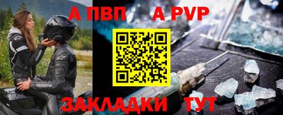 гашишное масло Нальчик