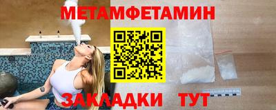винт Наро-Фоминск