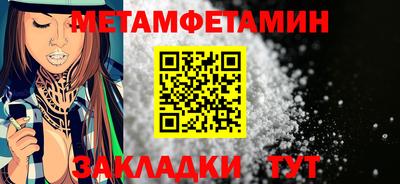 винт Наро-Фоминск