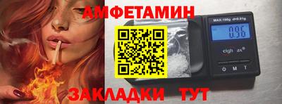 винт Наро-Фоминск