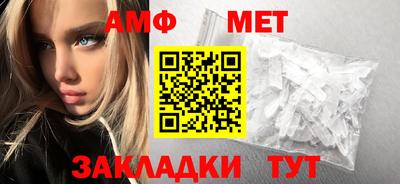винт Наро-Фоминск
