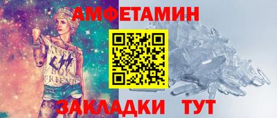 винт Наро-Фоминск