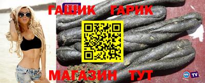 марихуана Нарткала