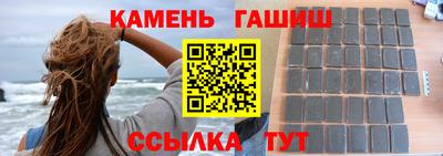 винт Наро-Фоминск