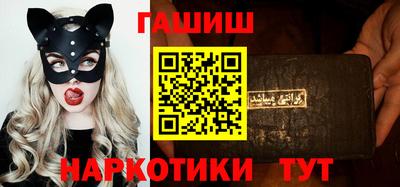 винт Наро-Фоминск
