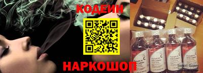 винт Наро-Фоминск