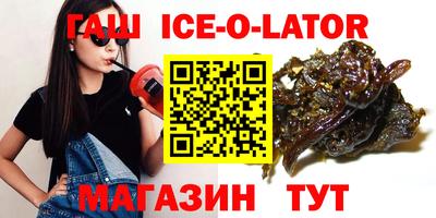 марихуана Нарткала