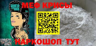 винт Наро-Фоминск