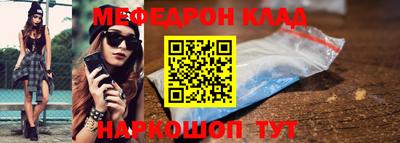 винт Наро-Фоминск