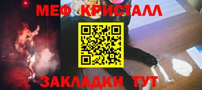 винт Наро-Фоминск