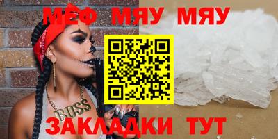 гашишное масло Нальчик