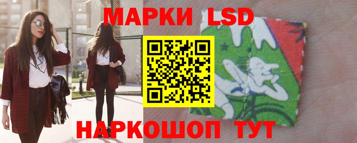 Шахты  LSD-25 экстази кислота  LSD-25 экстази  Вход с VPN  Лсд 25 экстази ecstasy 