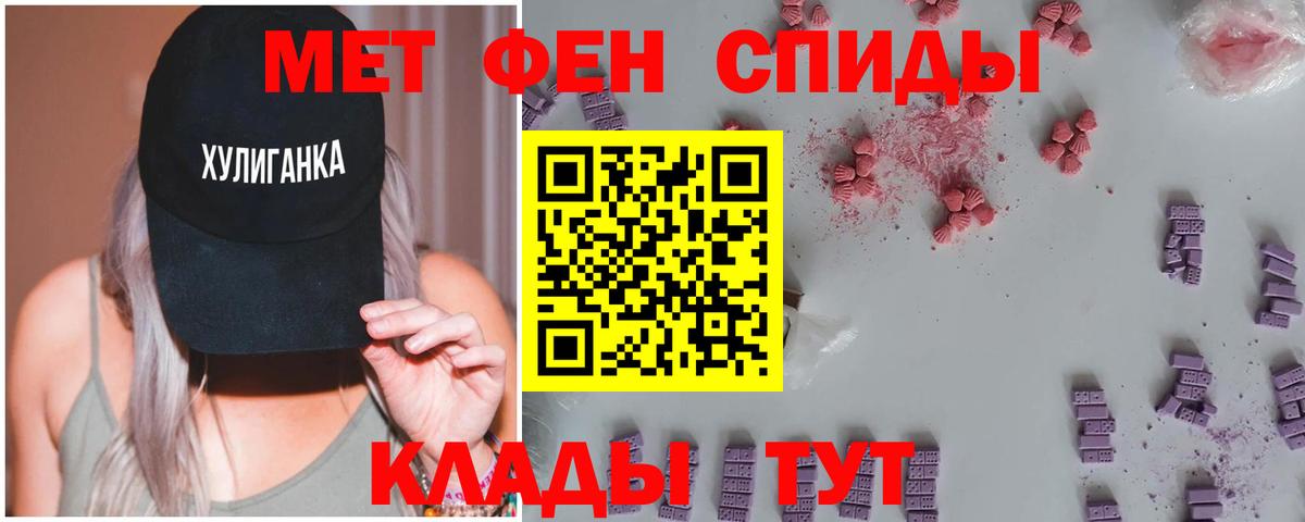 Первитин витя Шахты