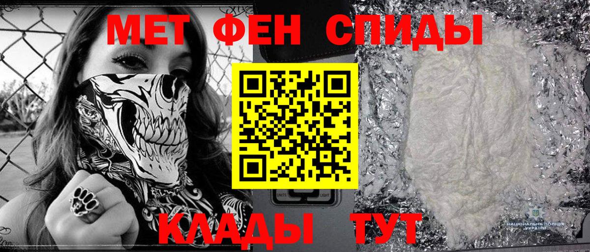 МЕТАМФЕТАМИН витя  Вход с VPN  Шахты  МЕТАМФЕТАМИН  МЕТАМФЕТАМИН витя 
