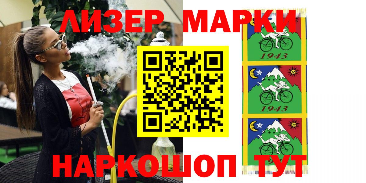 как найти наркотики  Вход с VPN  Марки 25I-NBOMe  Шахты  Марки NBOMe 1,8мг 