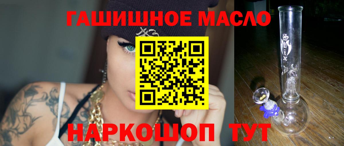 ТГК концентрат Шахты