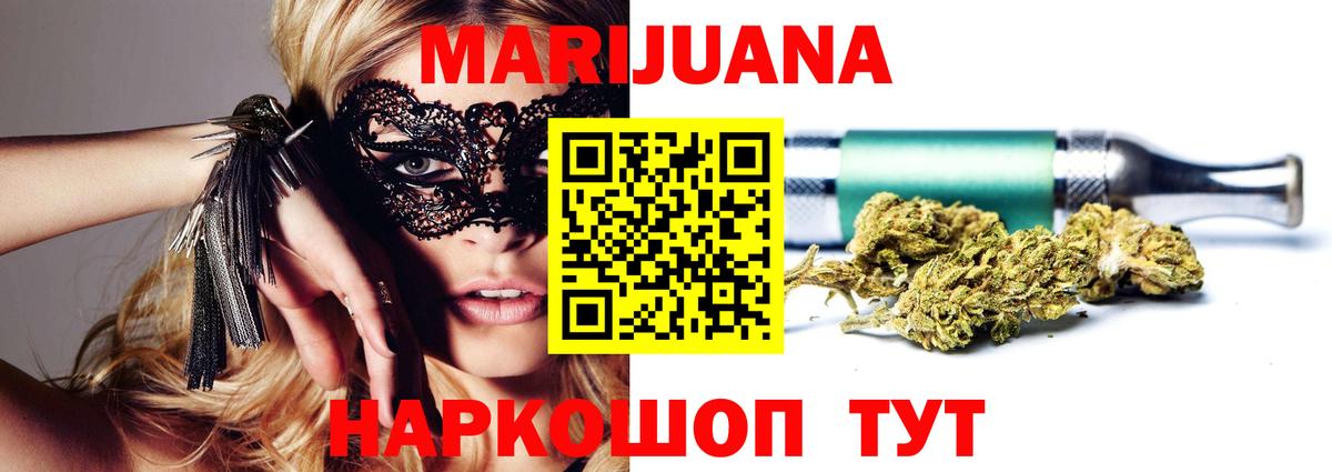 Бошки марихуана Amnesia  Бошки марихуана ГИДРОПОН  Шахты  Вход с VPN  Бошки Шишки Bruce Banner 