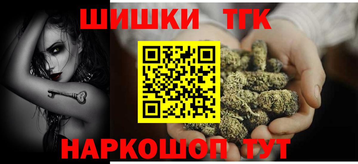 МАРИХУАНА Amnesia Шахты